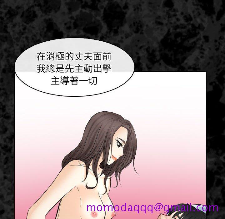 歧途[h漫]韩漫全集-歧途-第30章无删减无遮挡章节图片 