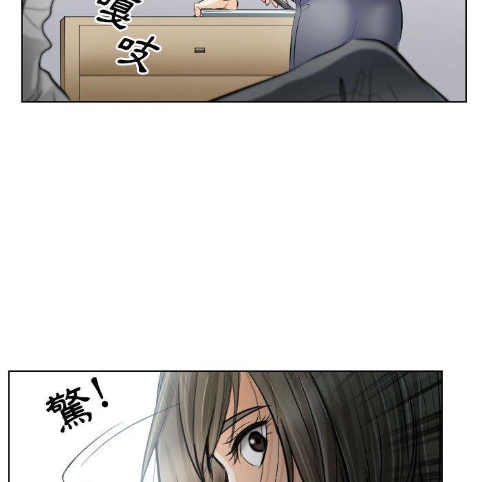 歧途[h漫]韩漫全集-歧途-第30章无删减无遮挡章节图片 