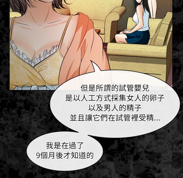 歧途[h漫]韩漫全集-歧途-第30章无删减无遮挡章节图片 