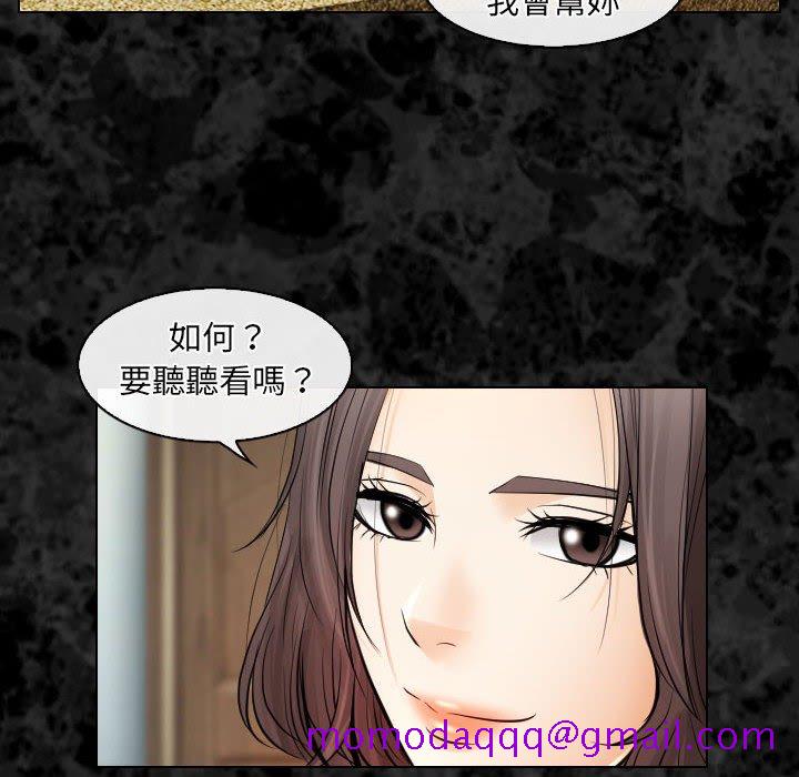 歧途[h漫]韩漫全集-歧途-第30章无删减无遮挡章节图片 
