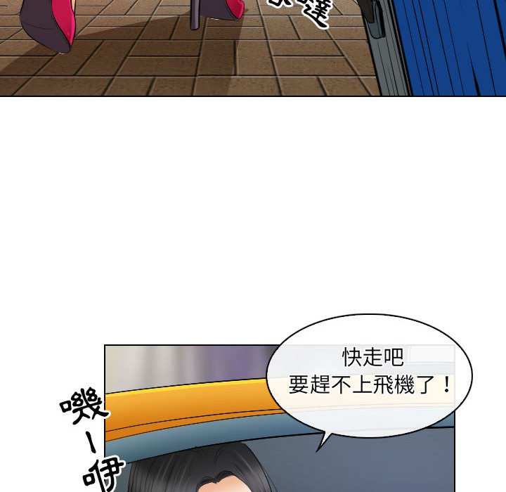 歧途[h漫]韩漫全集-歧途-第30章无删减无遮挡章节图片 