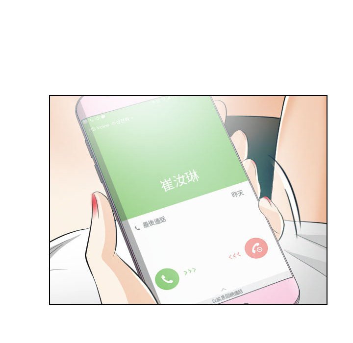 歧途[h漫]韩漫全集-歧途-第30章无删减无遮挡章节图片 