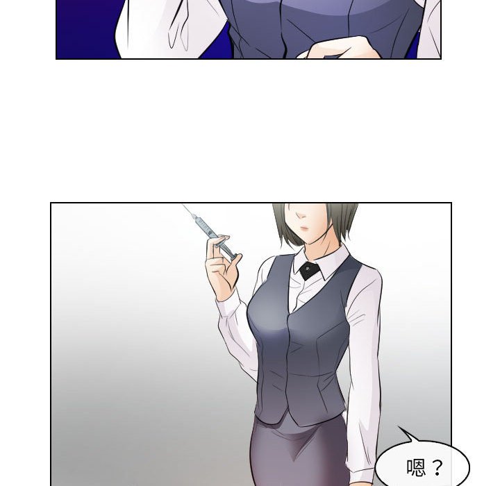 歧途[h漫]韩漫全集-歧途-第30章无删减无遮挡章节图片 
