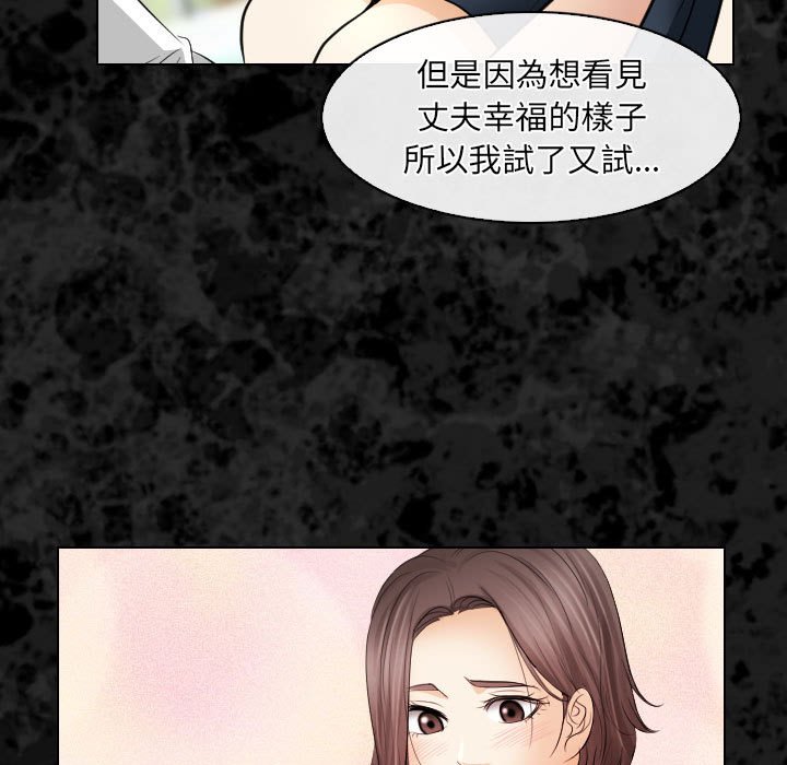 歧途[h漫]韩漫全集-歧途-第30章无删减无遮挡章节图片 