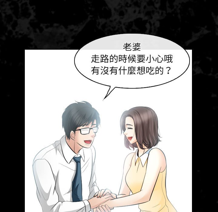 歧途[h漫]韩漫全集-歧途-第30章无删减无遮挡章节图片 