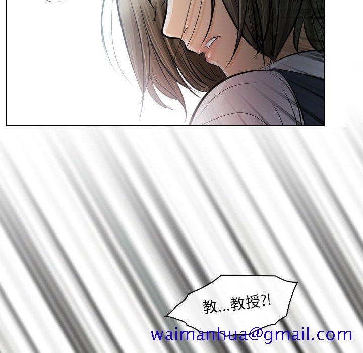 歧途[h漫]韩漫全集-歧途-第30章无删减无遮挡章节图片 