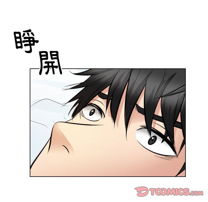 歧途[h漫]韩漫全集-歧途-第30章无删减无遮挡章节图片 