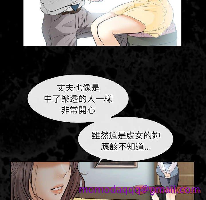 歧途[h漫]韩漫全集-歧途-第30章无删减无遮挡章节图片 