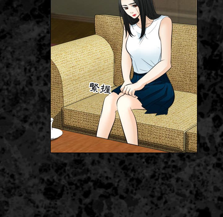 歧途[h漫]韩漫全集-歧途-第30章无删减无遮挡章节图片 