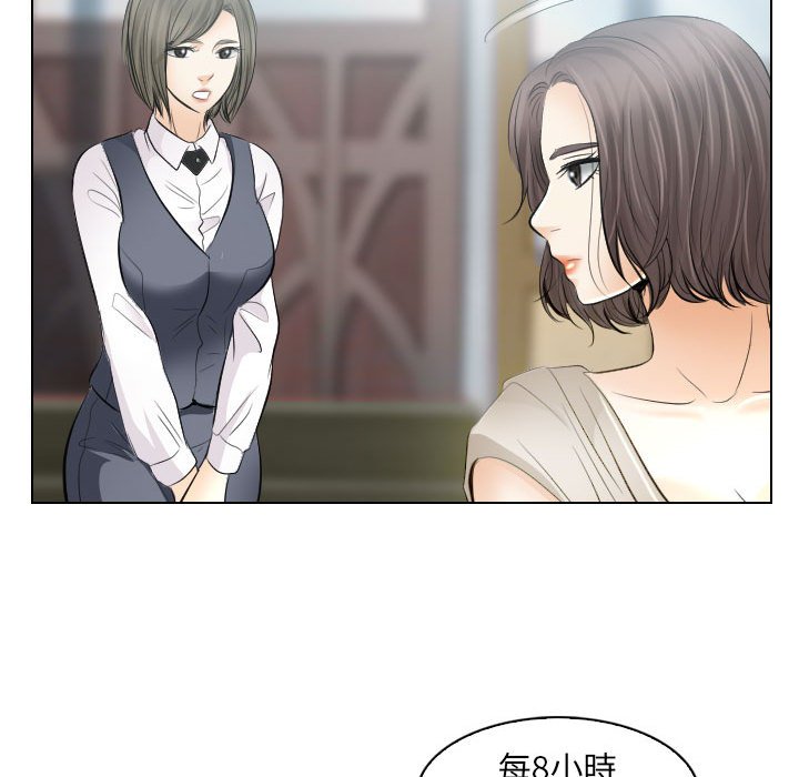 歧途[h漫]韩漫全集-歧途-第30章无删减无遮挡章节图片 