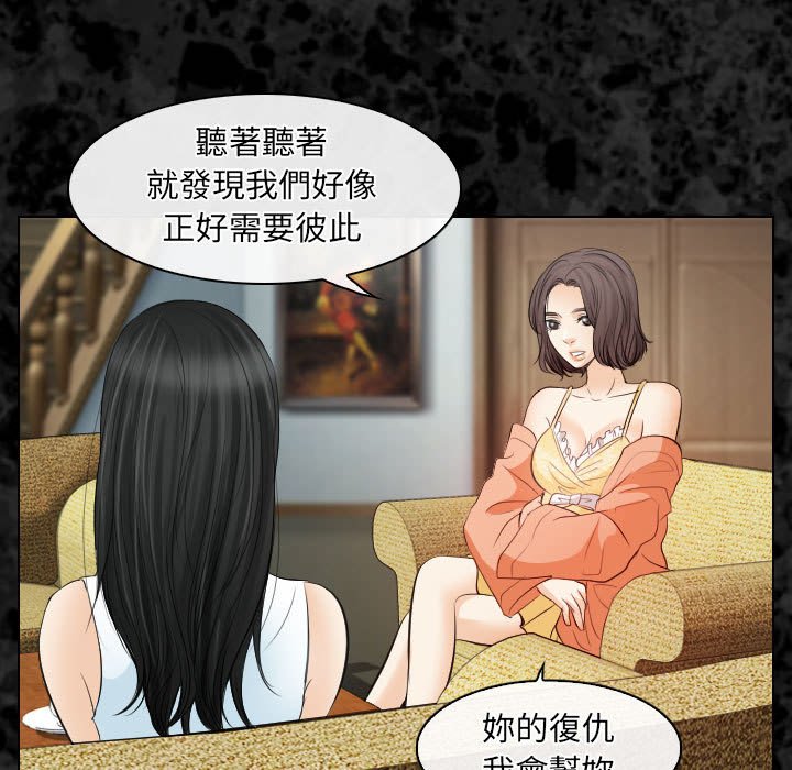 歧途[h漫]韩漫全集-歧途-第30章无删减无遮挡章节图片 