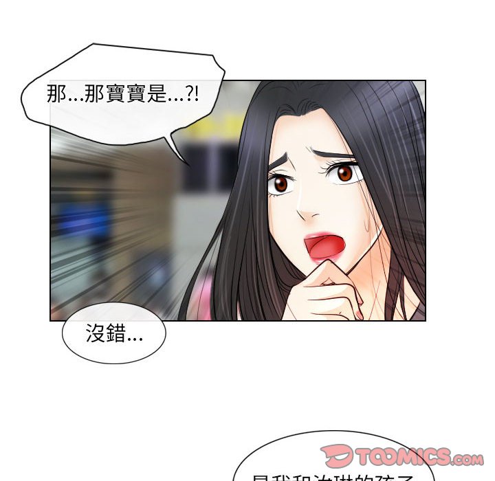 歧途[h漫]韩漫全集-歧途-第32章无删减无遮挡章节图片 