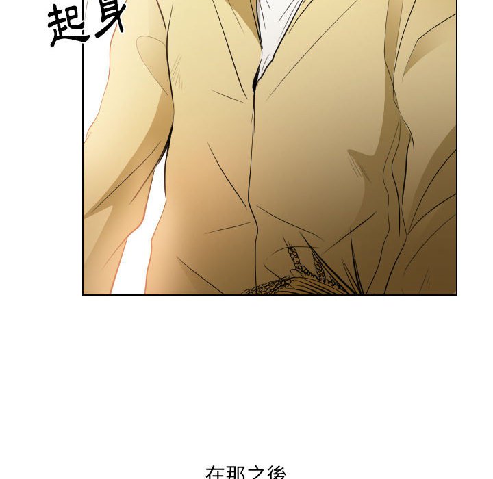 歧途[h漫]韩漫全集-歧途-第32章无删减无遮挡章节图片 