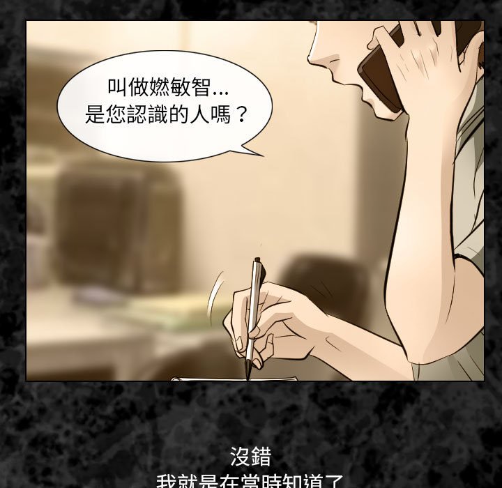 歧途[h漫]韩漫全集-歧途-第32章无删减无遮挡章节图片 