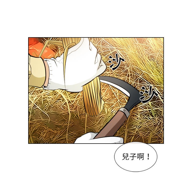 歧途[h漫]韩漫全集-歧途-第32章无删减无遮挡章节图片 