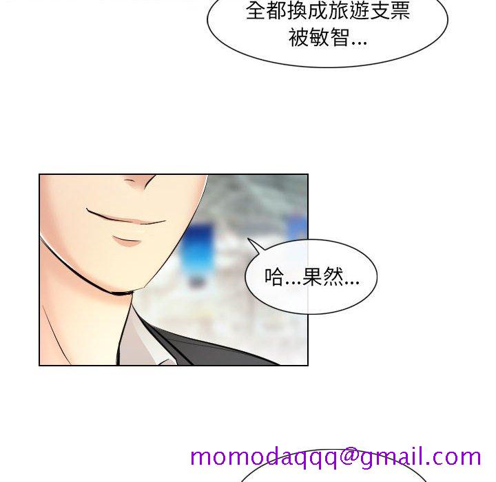 歧途[h漫]韩漫全集-歧途-第32章无删减无遮挡章节图片 