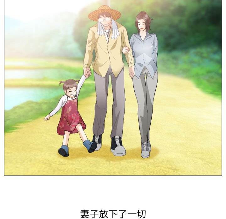 歧途[h漫]韩漫全集-歧途-第32章无删减无遮挡章节图片 