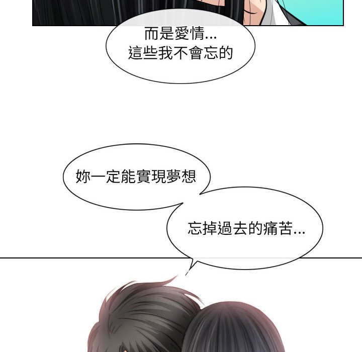 歧途[h漫]韩漫全集-歧途-第32章无删减无遮挡章节图片 