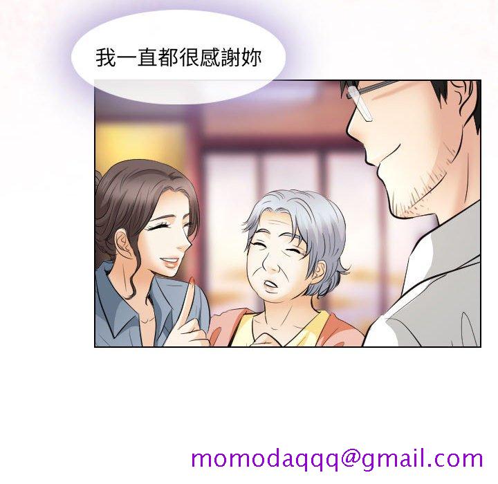 歧途[h漫]韩漫全集-歧途-第32章无删减无遮挡章节图片 