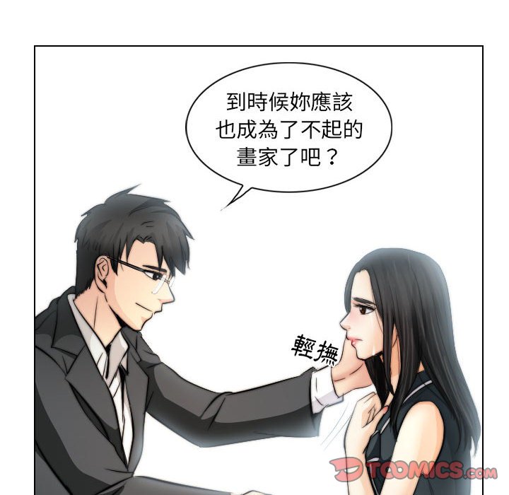 歧途[h漫]韩漫全集-歧途-第32章无删减无遮挡章节图片 