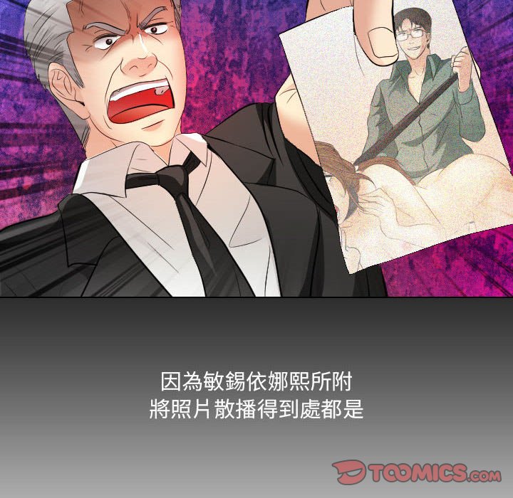 歧途[h漫]韩漫全集-歧途-第32章无删减无遮挡章节图片 