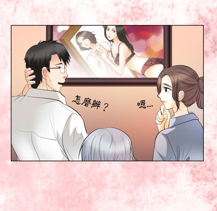 歧途[h漫]韩漫全集-歧途-第32章无删减无遮挡章节图片 