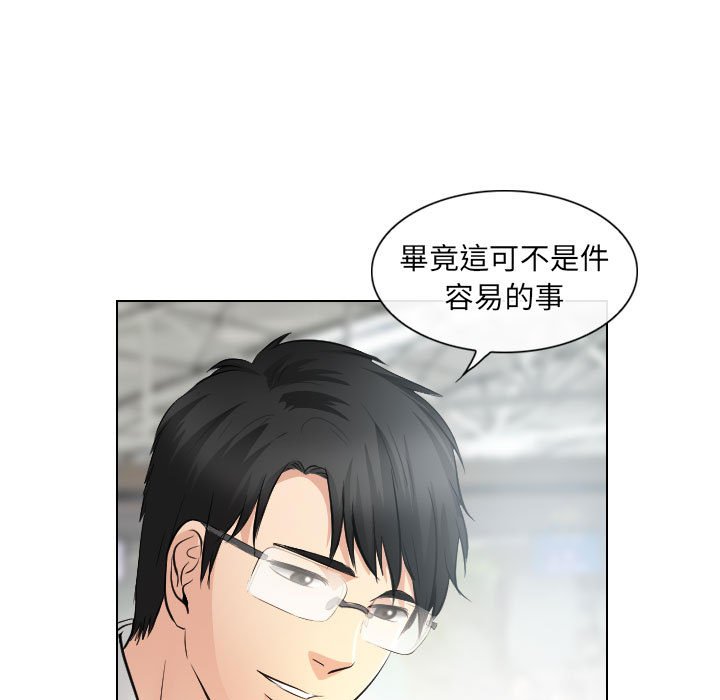 歧途[h漫]韩漫全集-歧途-第32章无删减无遮挡章节图片 