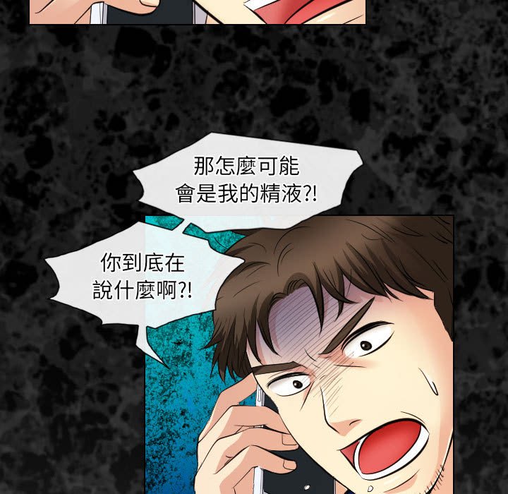 歧途[h漫]韩漫全集-歧途-第32章无删减无遮挡章节图片 