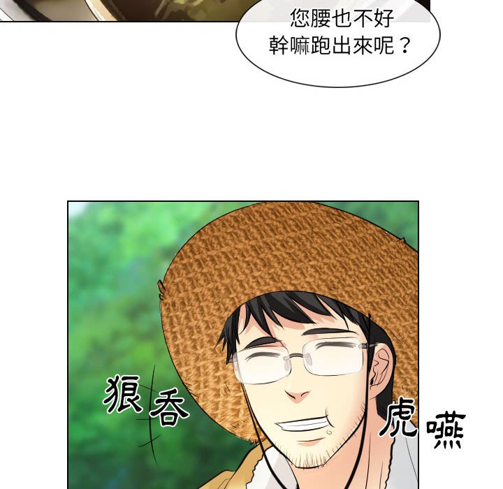 歧途[h漫]韩漫全集-歧途-第32章无删减无遮挡章节图片 