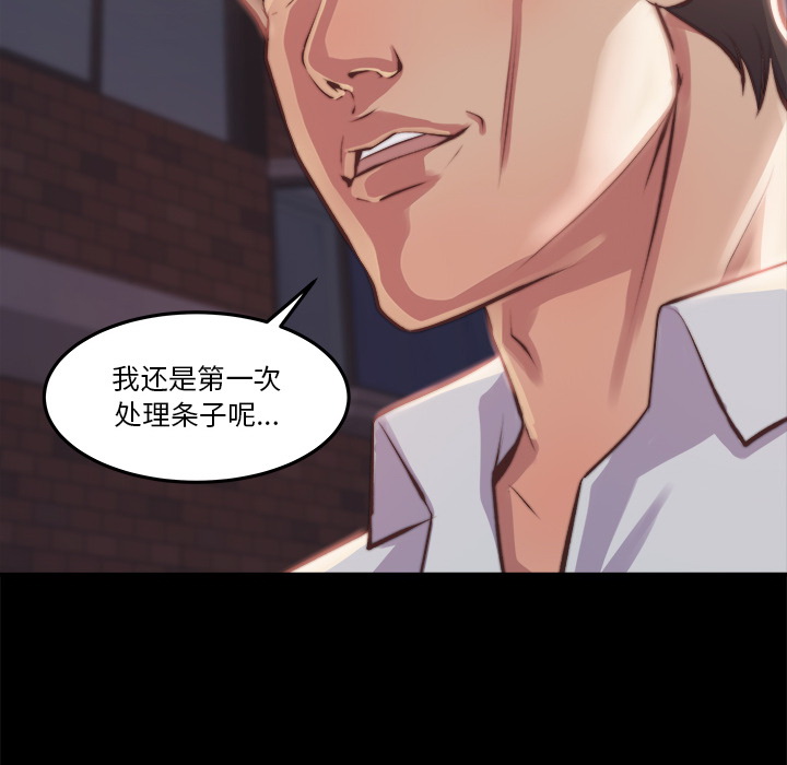 恶女[h漫]韩漫全集-恶女-第1章无删减无遮挡章节图片 