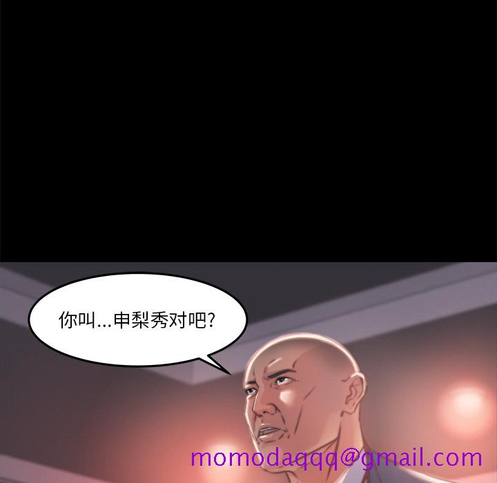 恶女[h漫]韩漫全集-恶女-第1章无删减无遮挡章节图片 