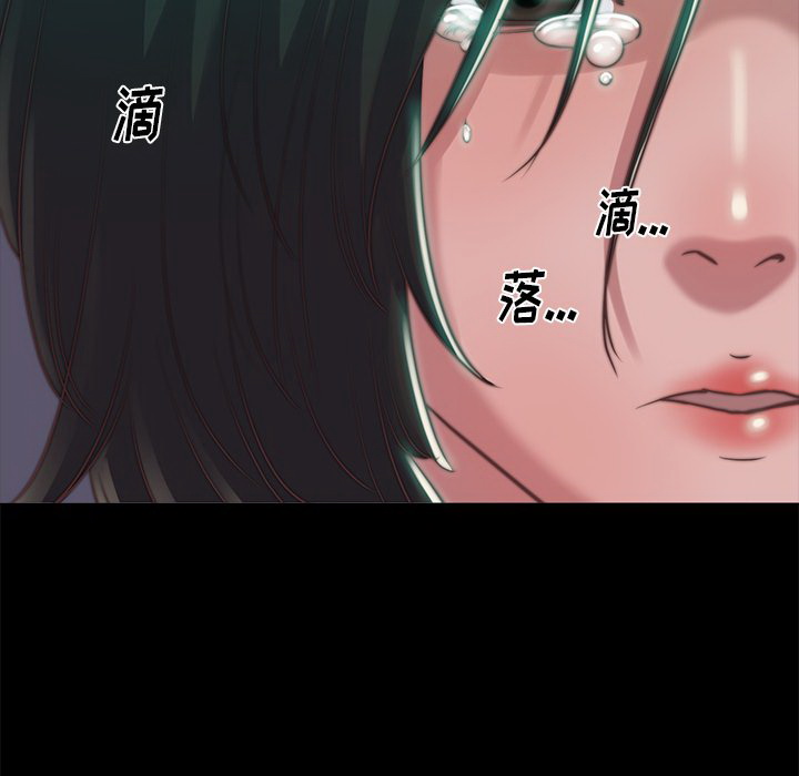 恶女[h漫]韩漫全集-恶女-第3章无删减无遮挡章节图片 
