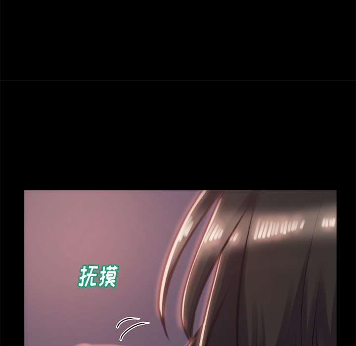 恶女[h漫]韩漫全集-恶女-第4章无删减无遮挡章节图片 