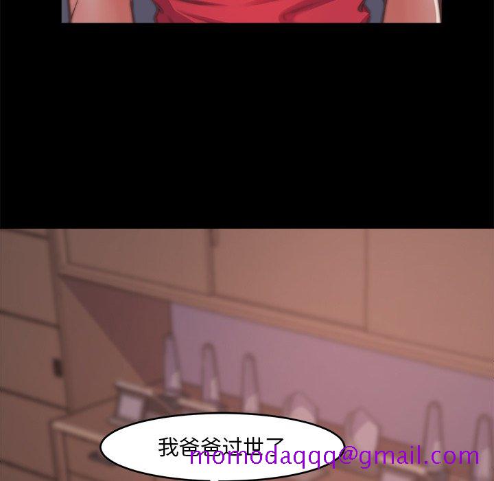 恶女[h漫]韩漫全集-恶女-第4章无删减无遮挡章节图片 