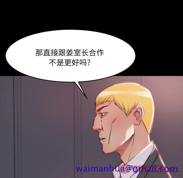 恶女[h漫]韩漫全集-恶女-第7章无删减无遮挡章节图片 