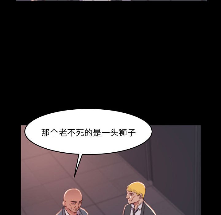 恶女[h漫]韩漫全集-恶女-第7章无删减无遮挡章节图片 