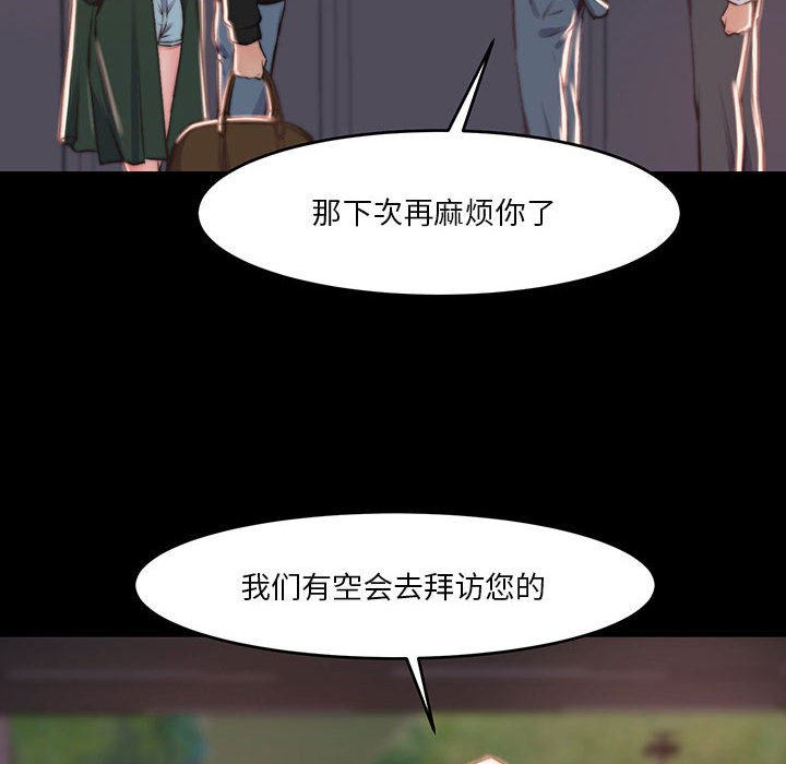 恶女[h漫]韩漫全集-恶女-第7章无删减无遮挡章节图片 