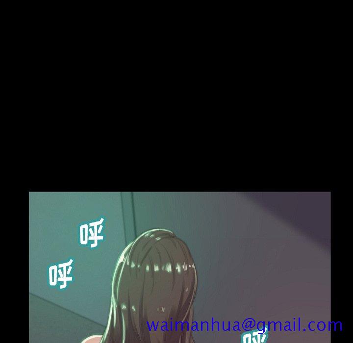 恶女[h漫]韩漫全集-恶女-第10章无删减无遮挡章节图片 