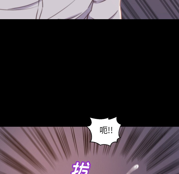 恶女[h漫]韩漫全集-恶女-第10章无删减无遮挡章节图片 