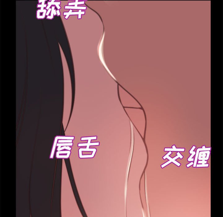 恶女[h漫]韩漫全集-恶女-第12章无删减无遮挡章节图片 