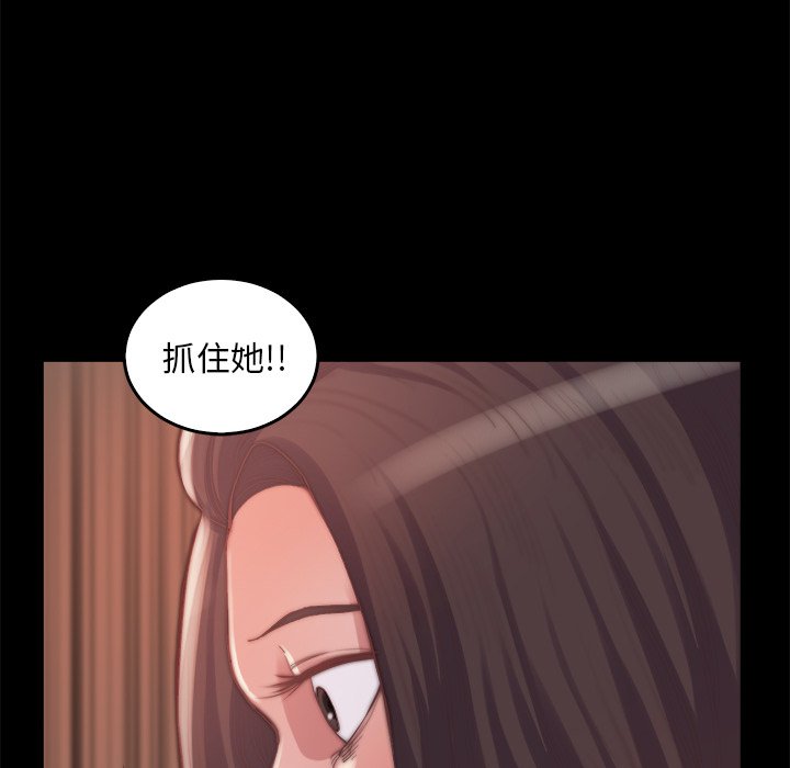 恶女[h漫]韩漫全集-恶女-第14章无删减无遮挡章节图片 