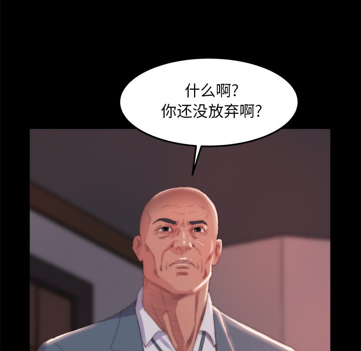 恶女[h漫]韩漫全集-恶女-第15章无删减无遮挡章节图片 