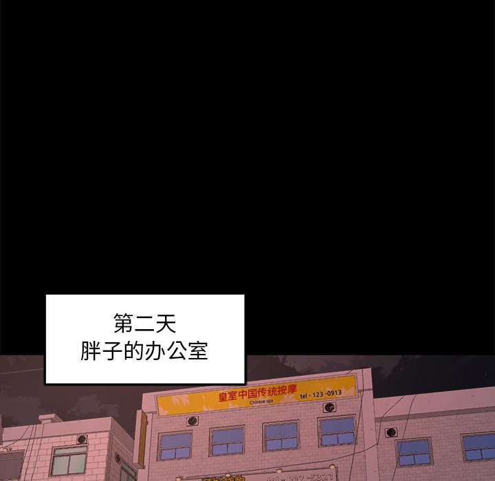 恶女[h漫]韩漫全集-恶女-第15章无删减无遮挡章节图片 