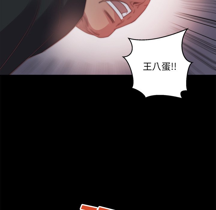 恶女[h漫]韩漫全集-恶女-第16章无删减无遮挡章节图片 