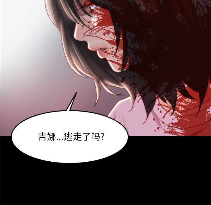 恶女[h漫]韩漫全集-恶女-第18章无删减无遮挡章节图片 