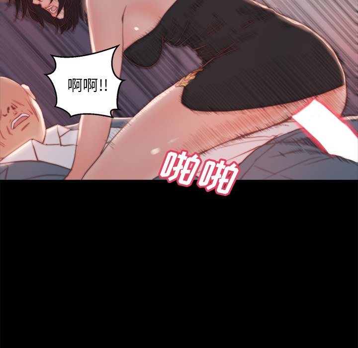 恶女[h漫]韩漫全集-恶女-第18章无删减无遮挡章节图片 