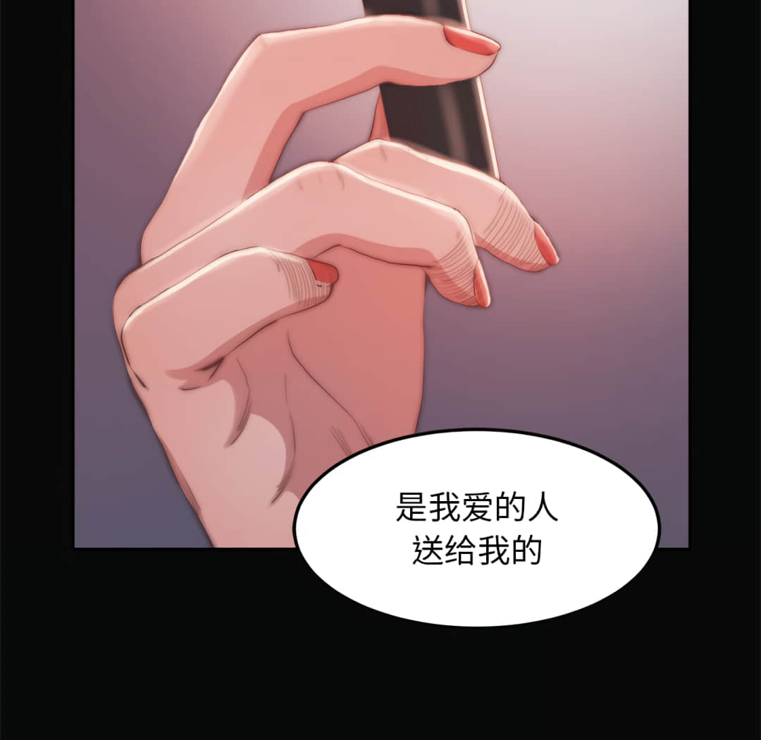 恶女[h漫]韩漫全集-恶女-第19章无删减无遮挡章节图片 
