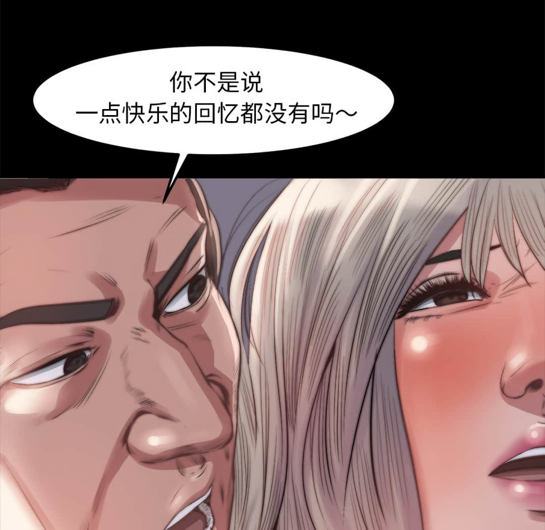恶女[h漫]韩漫全集-恶女-第20章无删减无遮挡章节图片 
