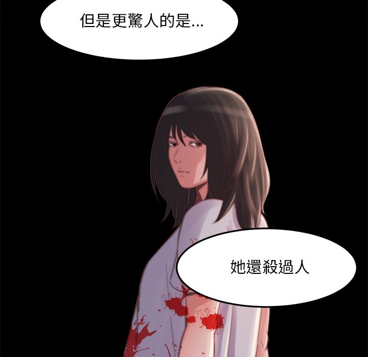 恶女[h漫]韩漫全集-恶女-第21章无删减无遮挡章节图片 