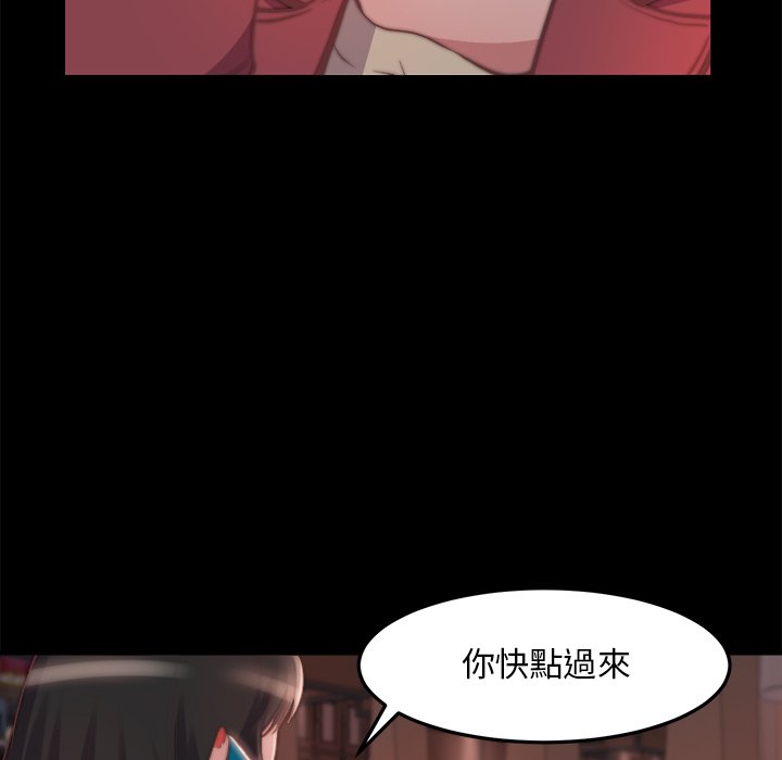 恶女[h漫]韩漫全集-恶女-第23章无删减无遮挡章节图片 